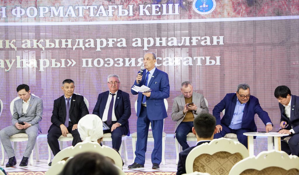 Көңіл шалқытқан поэзия сағаты