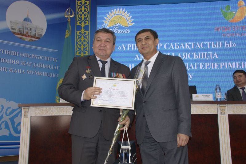 Ауған соғысы ардагерлеріне