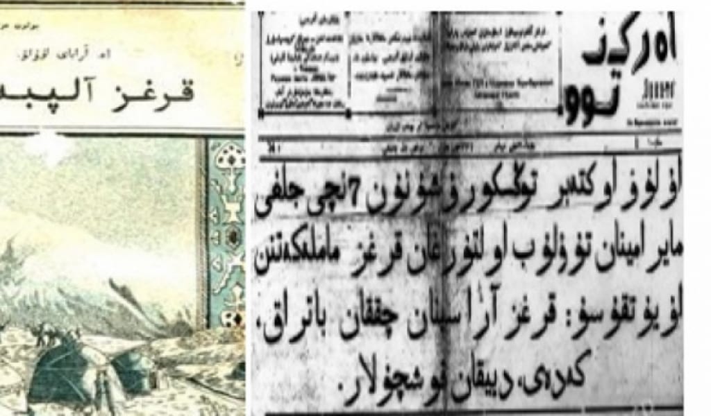 ТӨТЕШЕ ҚҰЖАТТАРДЫ ЗЕРТТЕУДІҢ ҚАЖЕТТІЛІГІ