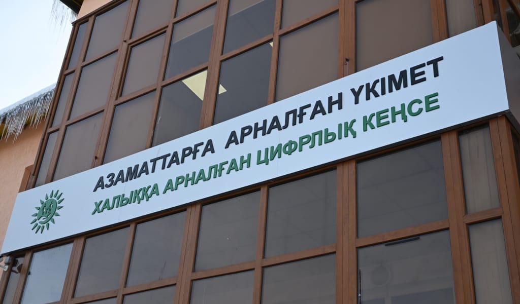 ЕКІ МЫҢНАН АСА ӨТІНІМ БЕРГЕН
