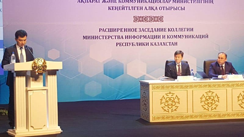 Он бес цифрлық халыққа қызмет көрсету орталығы ашылады