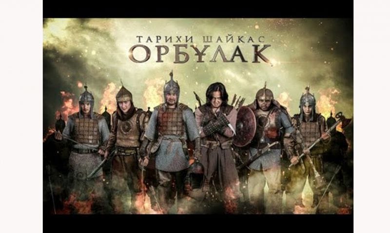 Орбұлақта оянған рух