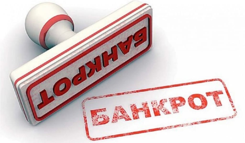 Жетісуда 500-гежуық жеке тұлға банкрот деп танылған