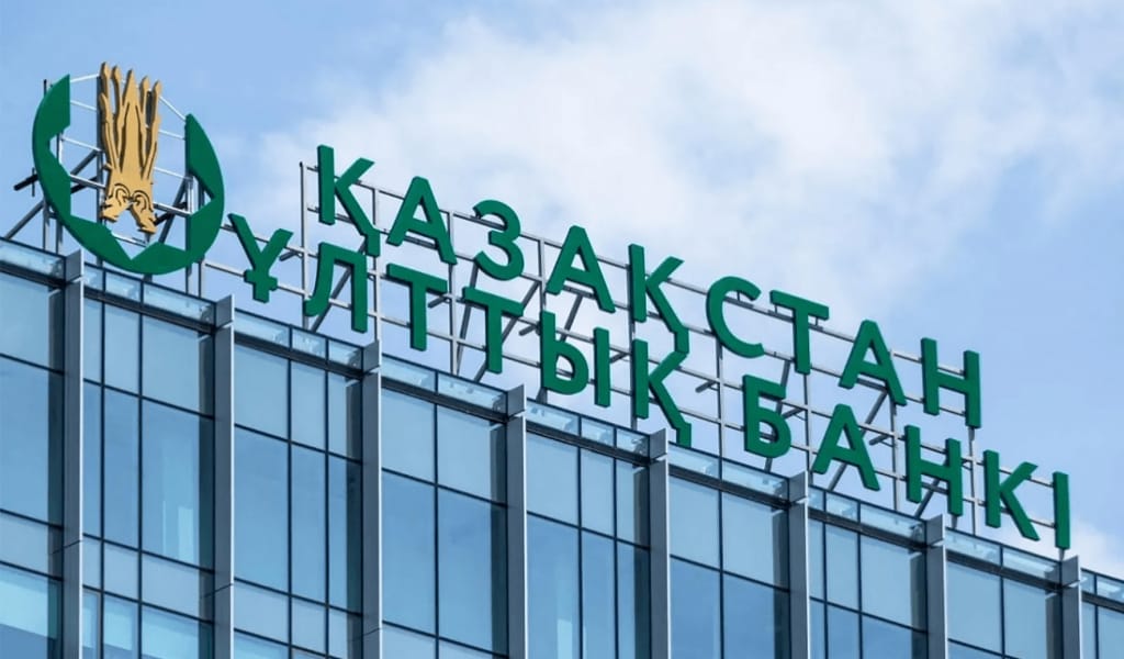 Елтаңба өзгерген жағдайда, теңге өзгере ме - Ұлттық банк жауап берді