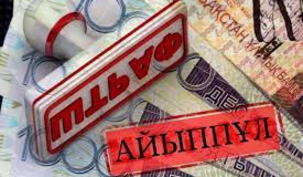 Айыппұлдан жалтарғандар жазасыз қалмайды