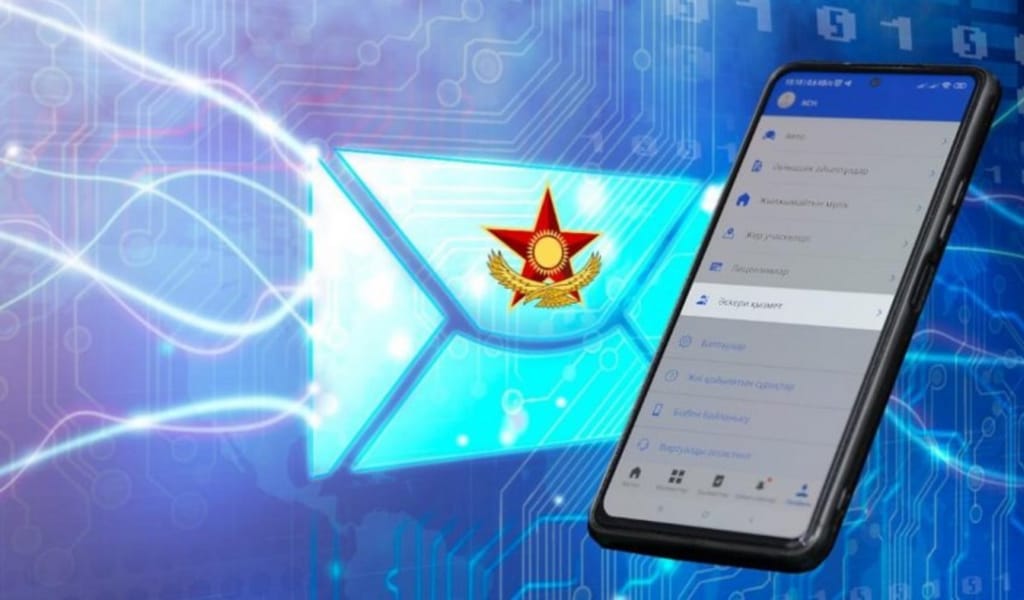 Енді жұмысқа орналасар кезде әскери билет талап етілмейді