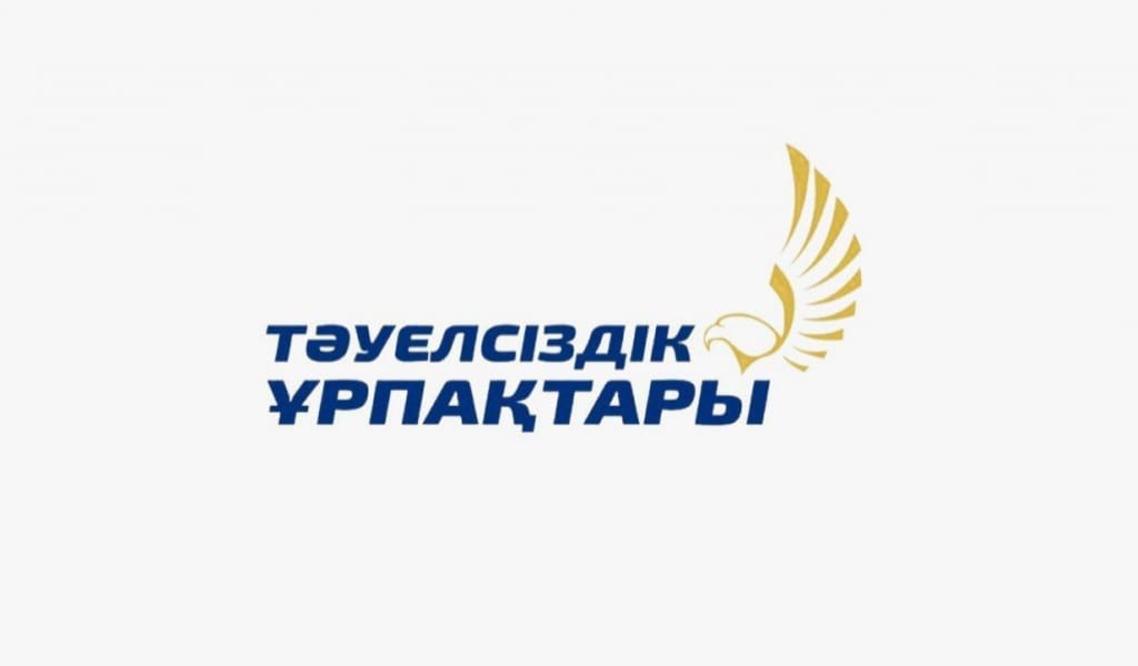 Қапы қалмаңыз. &laquo;Тәуелсіздік ұрпақтары&raquo; грантына конкурс басталды