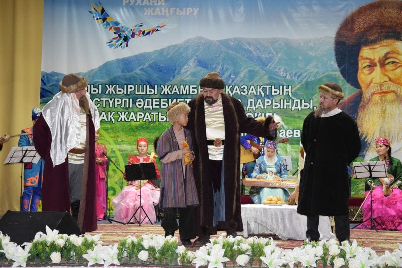 Дәстүрлі Жамбыл күні