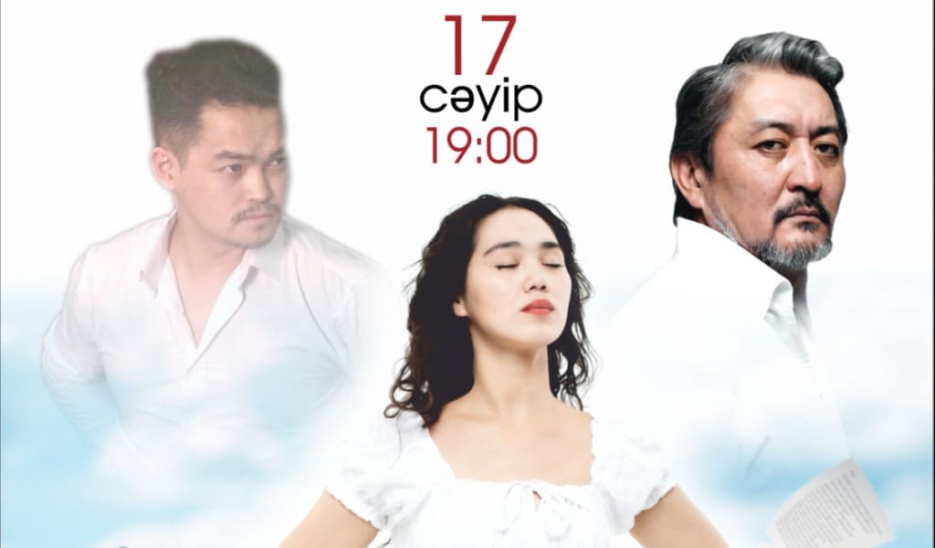 Премьера! &laquo;NAZ-I&raquo; &nbsp;спектаклі енді Талдықорғанда