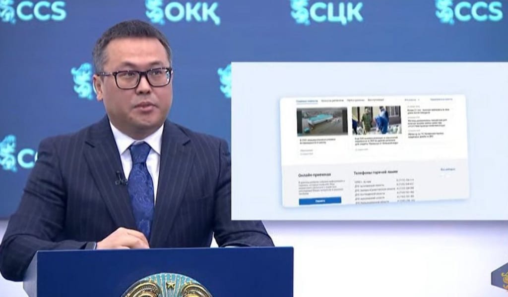 Qoldau.gov.kz порталы іске қосылды