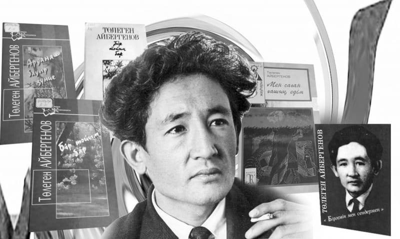 МЕНІҢ КЕУДЕМ ЕРЕКШЕ БІР КҮЙ БАҒЫ