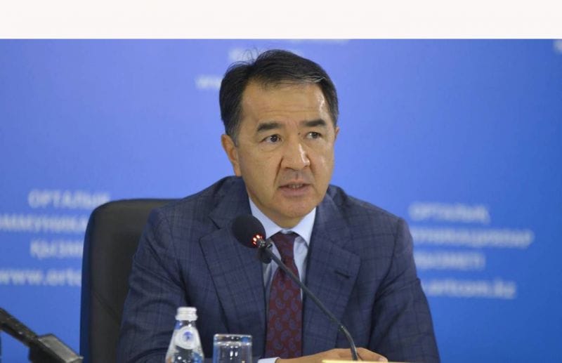 Жол картасының жобасы қабылданды