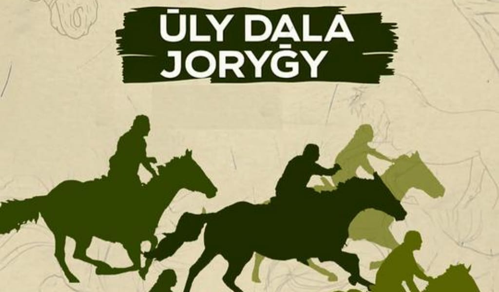 ЖЕТІСУЛЫҚТАР ЕКІНШІ ЖЫЛ ҚАТАРЫНАН ЖЕҢІМПАЗ АТАНДЫ