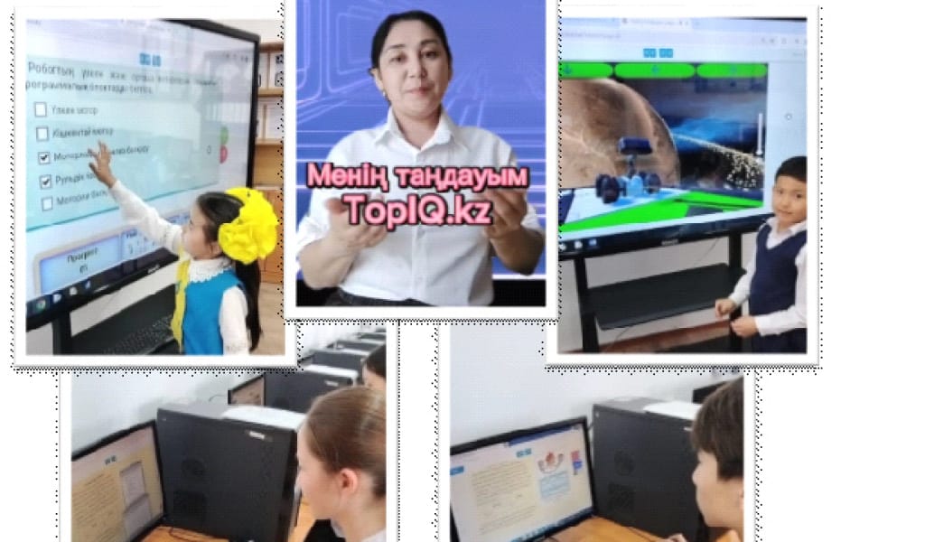 ИННОВАЦИЯЛЫҚ ТӘСІЛ