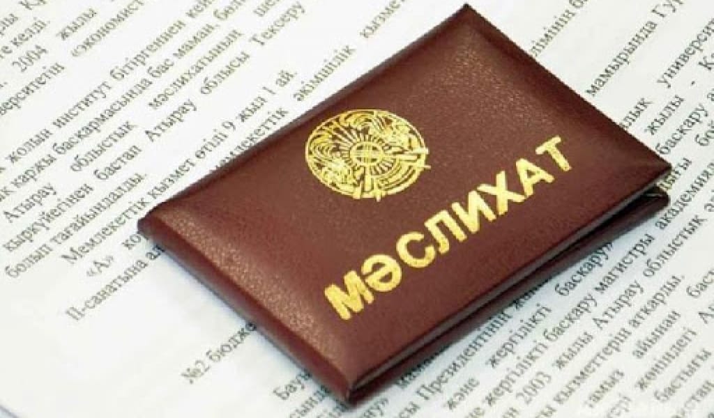 ЖҰМЫС НӘТИЖЕСІ ҚУАНТАДЫ