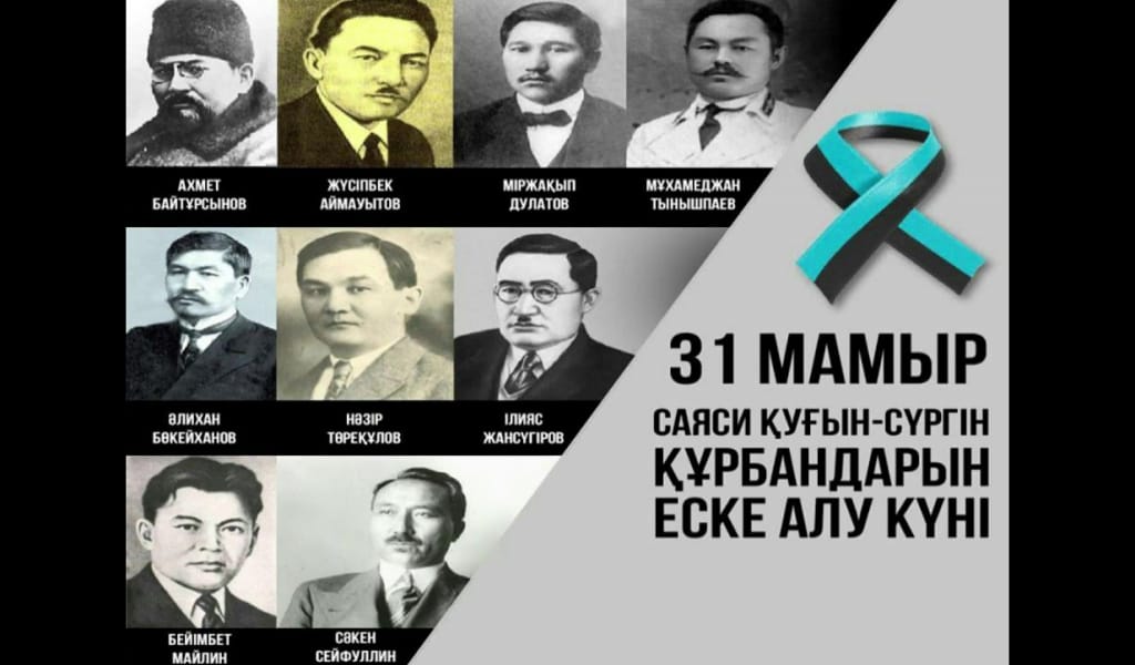 "Биыл бұл мақсатқа 2,7 млрд. теңге қарастырылған": Саяси қуғын-сүргін құрбандарына ақша бөлінетінін білесіз бе?