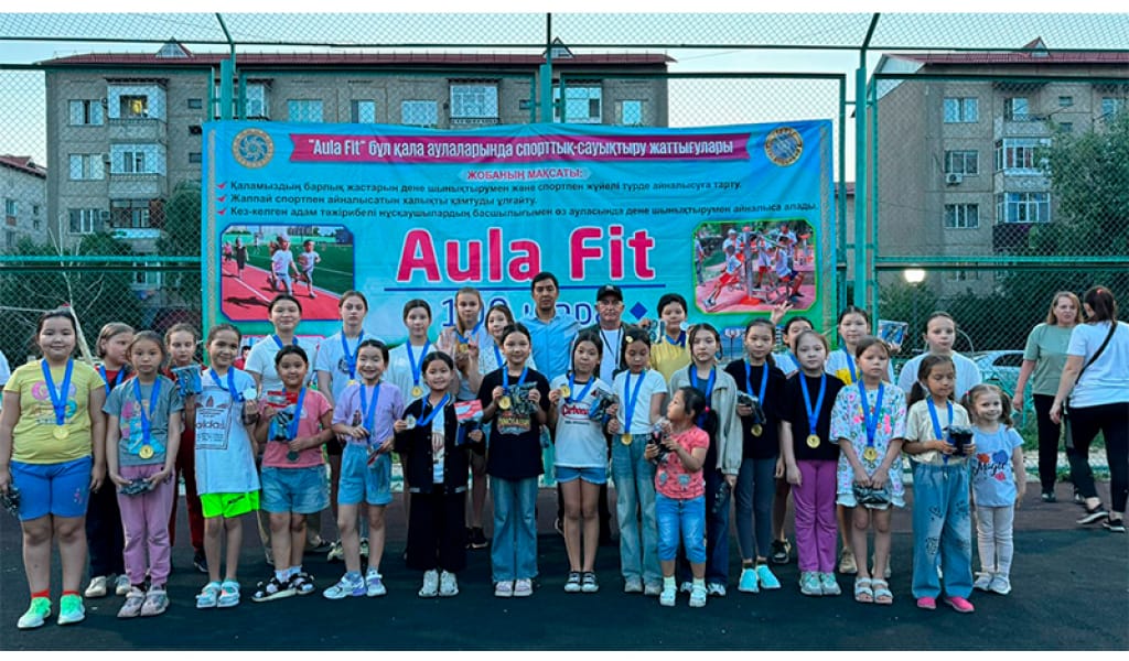 "AULA FIT" - БАЛАЛАРДЫ ҚҰЛШЫНДЫРАДЫ
