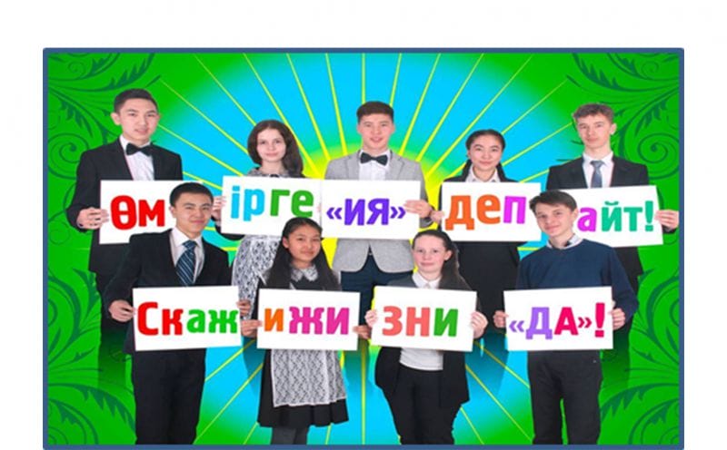 Уақытты қайтара алмайсың