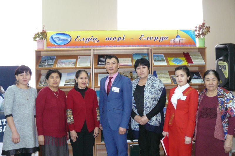 ЕЛДІКТІҢ ЕРЕН БЕЛГІСІ