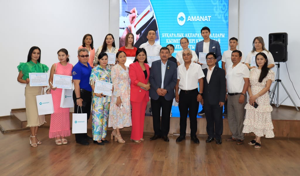 Мерей тасытқан марапат