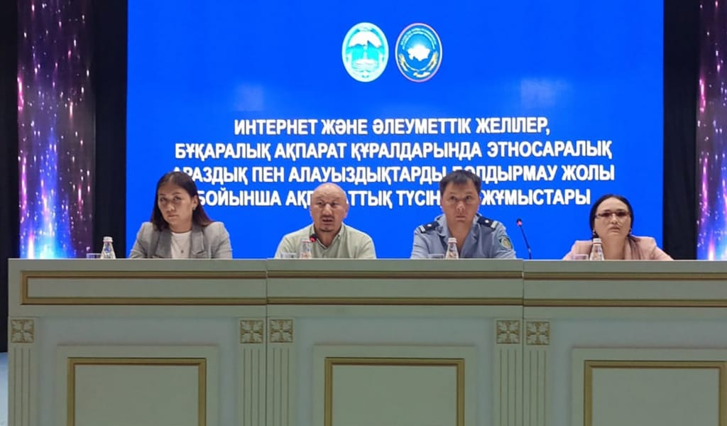 Жалған ақпарат жарға жығады