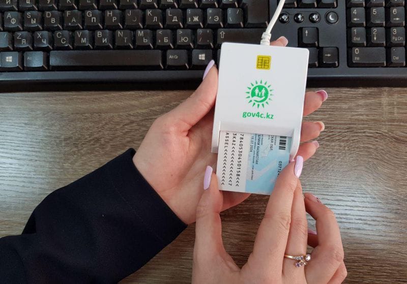 Енді мекенжай бойынша онлайн-тіркелуге жиырма минут қана жеткілікті