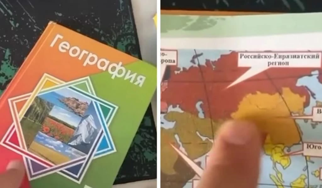 ОҚУЛЫҚТА ҚАЗАҚСТАННЫҢ ЖЕРІ РЕСЕЙ-ЕУРАЗИЯ БОЛЫП КӨРСЕТІЛГЕН