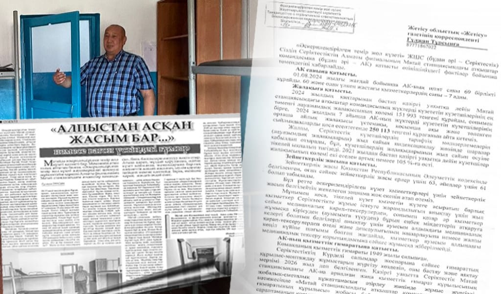 Жазылған жайдың жаңғырығы:Теміржолшыларға жаңа ғимарат салады