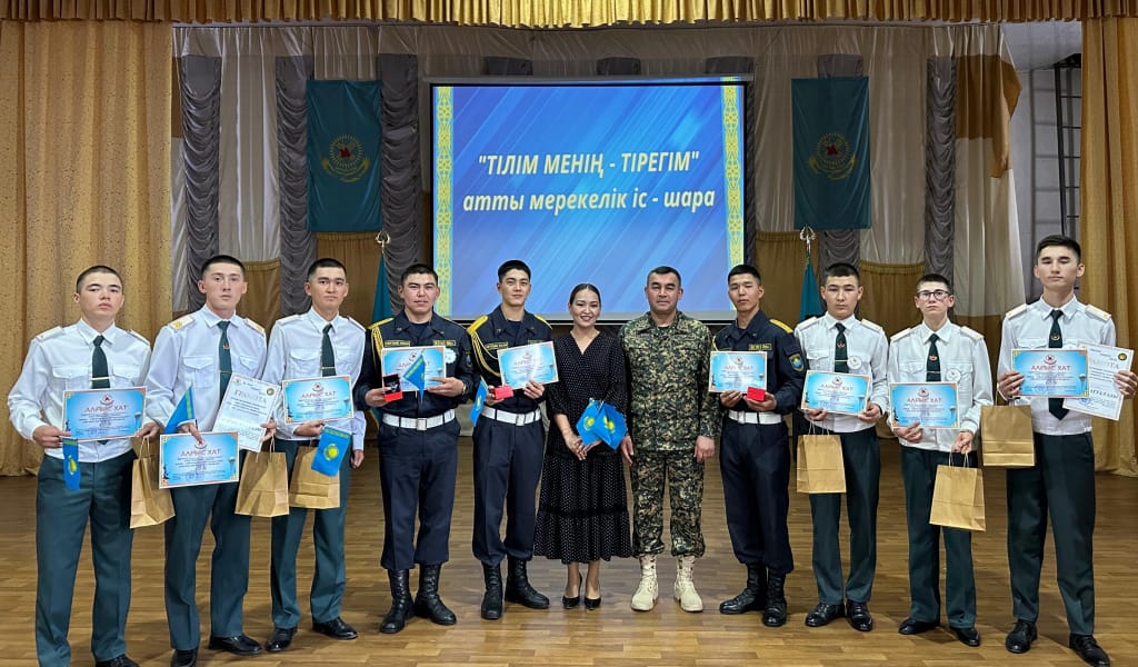 Тілім менің &ndash; тірегім