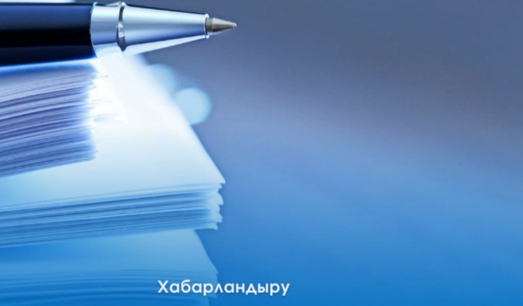 &nbsp;Бірыңғай есеп беру күніне қатысуға шақырады