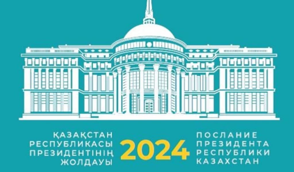 ИГЛІККЕ БАСТАР ЖОЛ