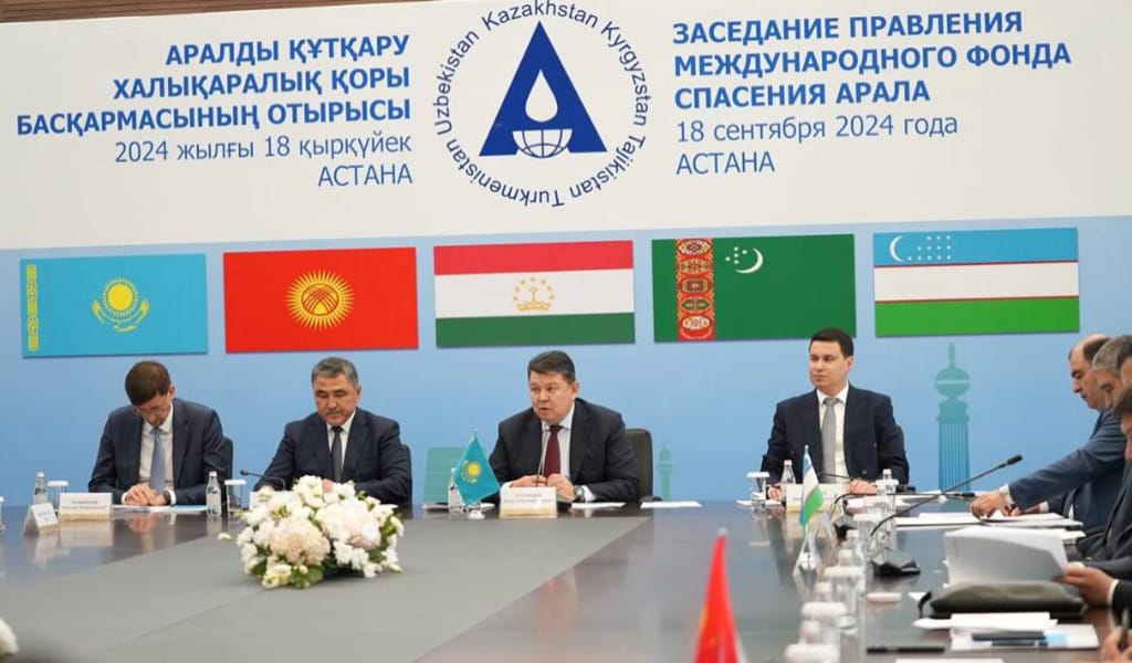 "ХАЛЫҚАРАЛЫҚ АРАЛДЫ ҚҰТҚАРУ ҚОРЫ БАСҚАРМАСЫНЫҢ БІРІНШІ ОТЫРЫСЫ