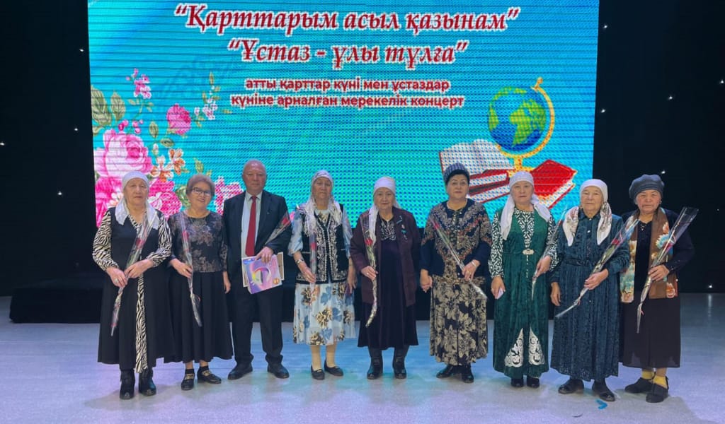 Қарттарға және ұстаздарға құрмет көрсетілді