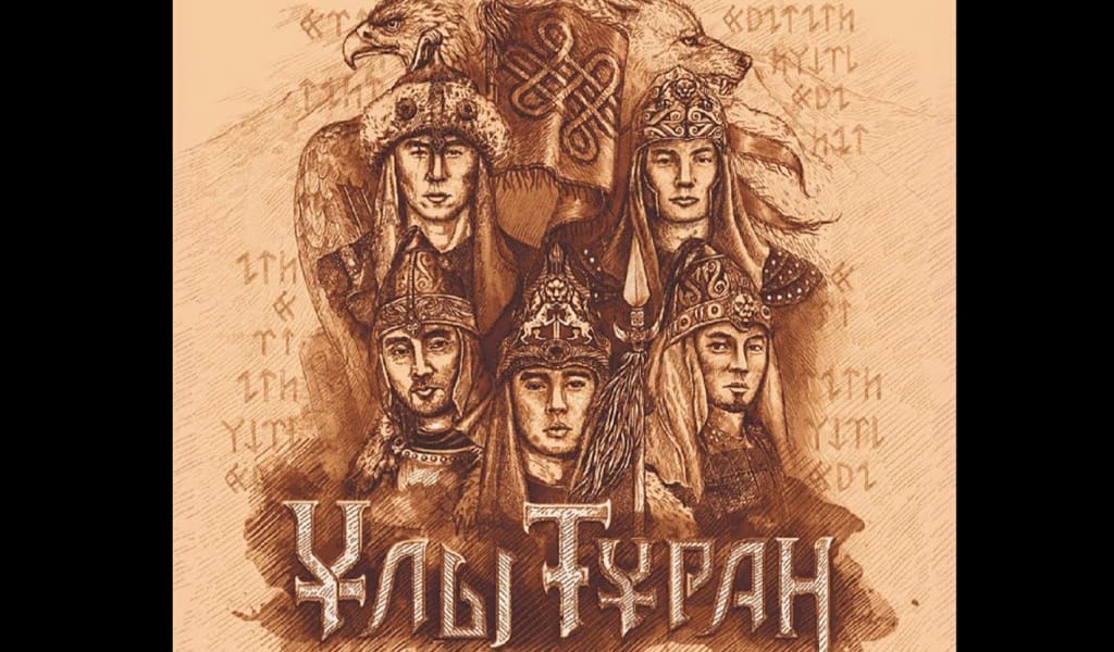 «Тұран» сөзі «Тур»-дан шыққан ба?