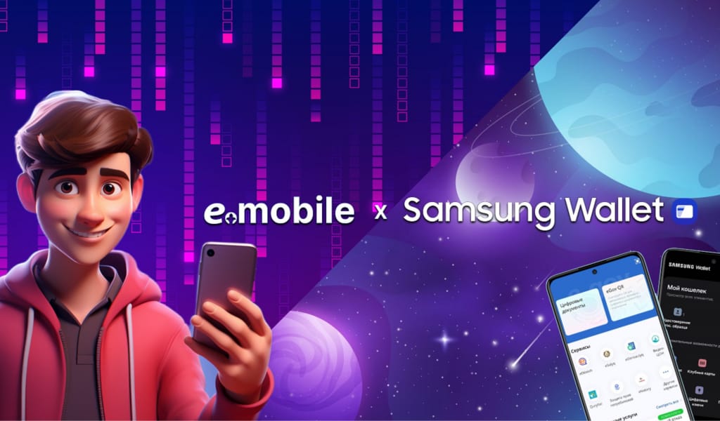 Қазақстандықтардың жеке куәліктері Samsung Wallet-те қолжетімді болады