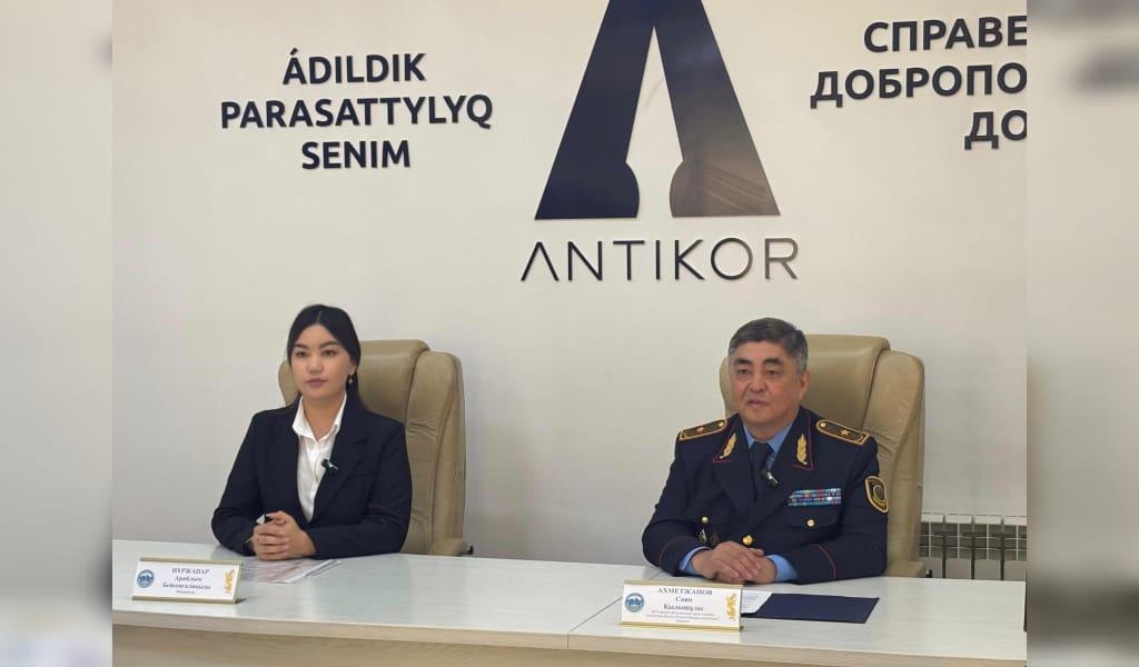 Сыбайлас жемқорлыққа қарсы күрес: алдын алу жұмыстары өз нәтижесін беруде