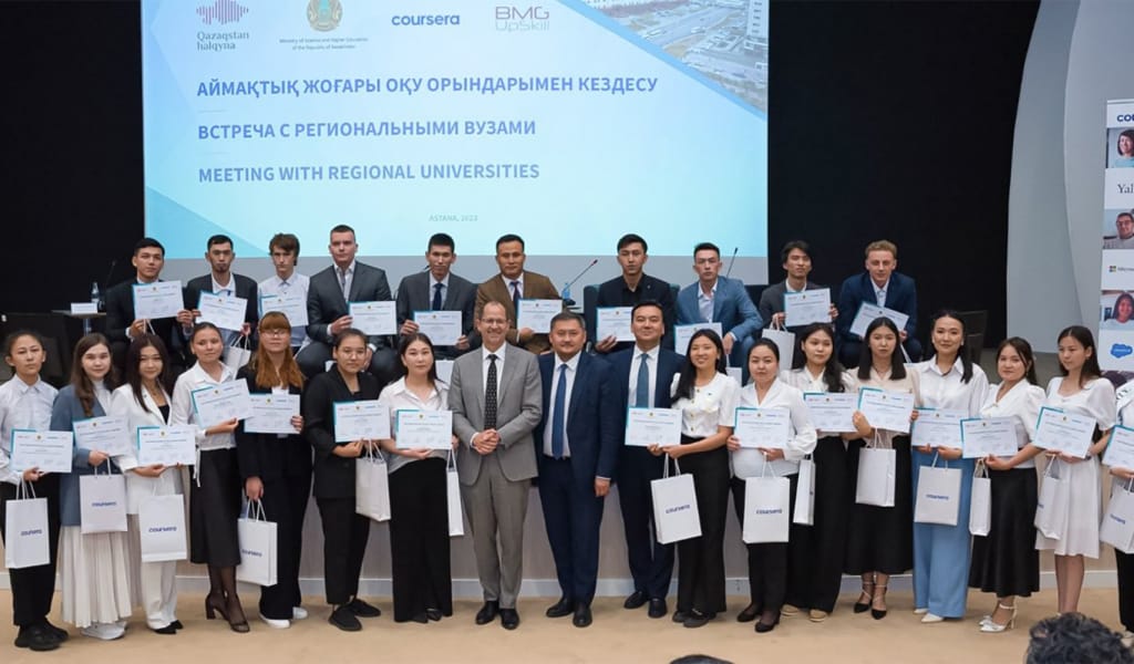 Жоғары білім саласындағы цифрлық трансформация