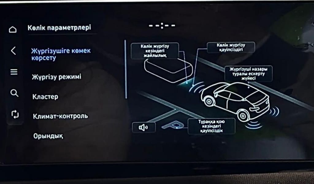 ОТАНДЫҚ АВТОӨНЕРКӘСІП ҚАЗАҚ ТІЛІНДЕ СӨЙЛЕЙ БАСТАДЫ