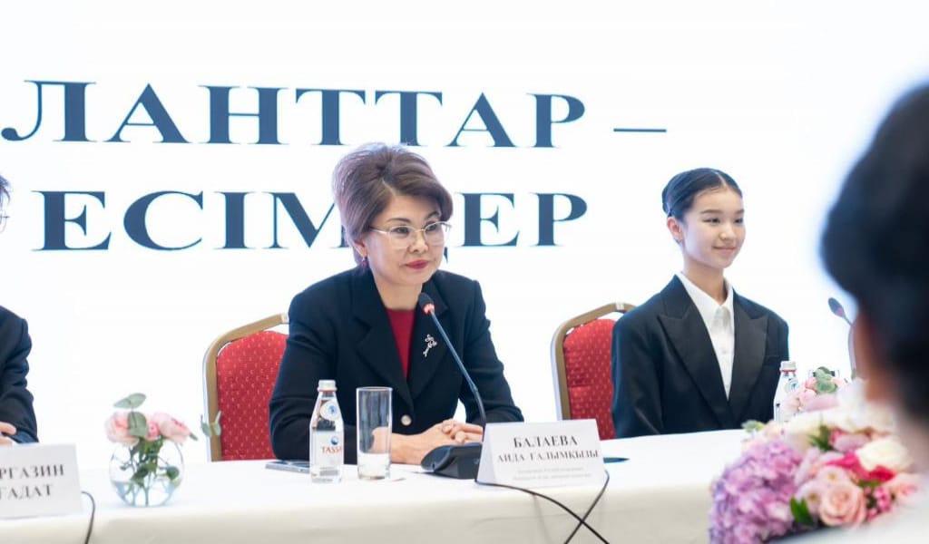 АИДА БАЛАЕВА. ЕҢБЕК АДАМДАРЫ - МЕМЛЕКЕТТІҢ ЕҢ БАСТЫ ҚҰНДЫЛЫҒЫ