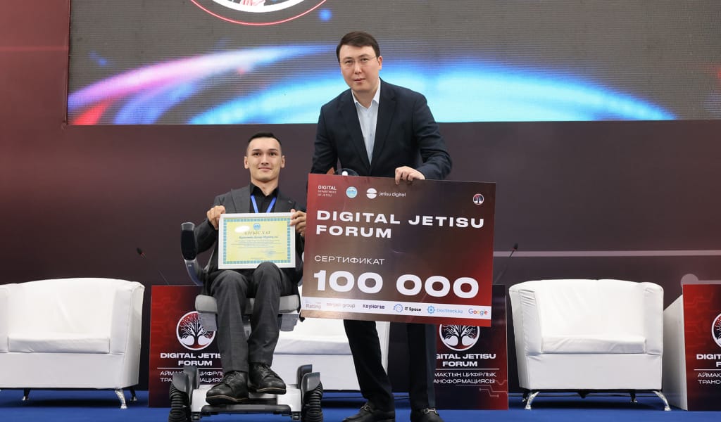 Цифрлық технология – өркендеу жолы