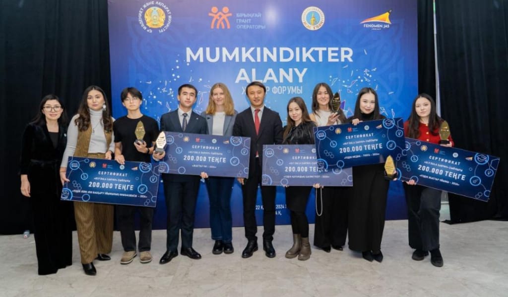 АСТАНАДА ЖАСТАР ФОРУМЫ ӨТТІ