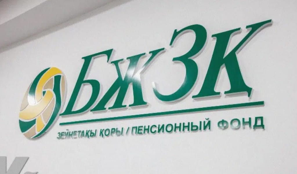 ДОЛЛАРДЫҢ ҚЫМБАТТАУЫ ЗЕЙНЕТАҚЫ ҚОРЫНДАҒЫ ҚАРЖЫҒА ҚАЛАЙ ӘСЕР ЕТЕДІ?