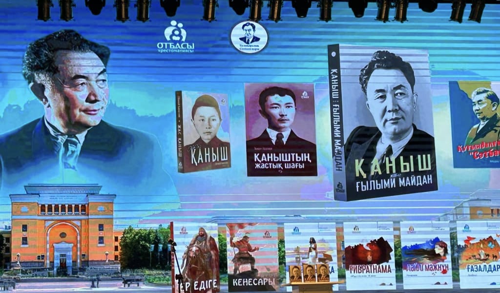 ҚАНЫШПЕН ҚАЙТА ҚАУЫШТЫРДЫ