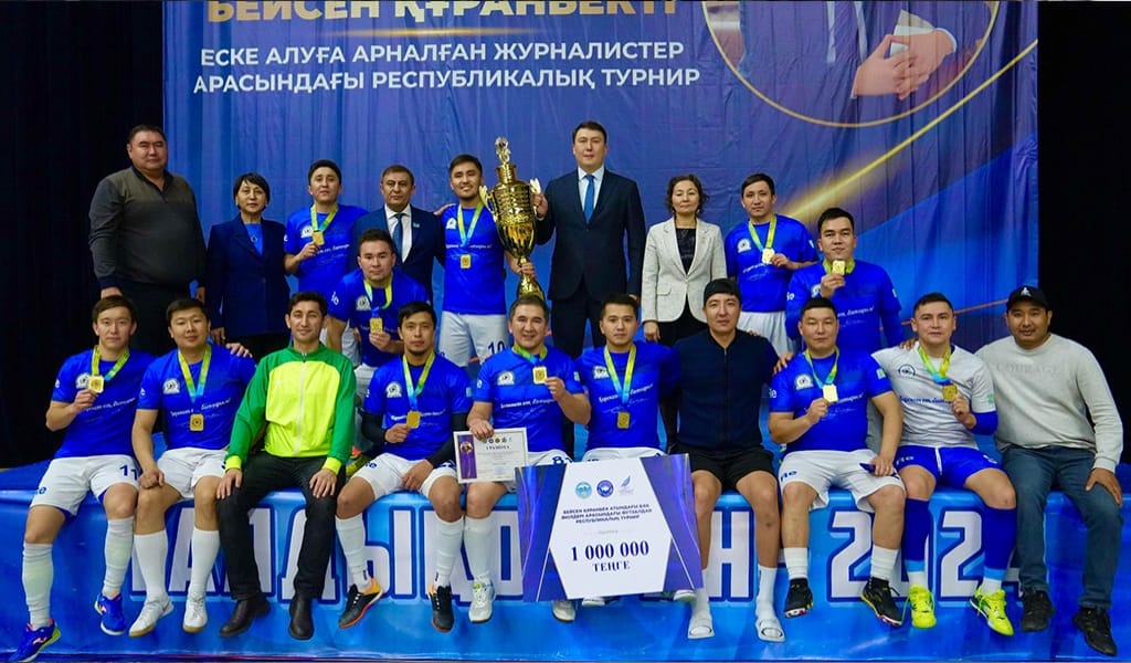БЕЙСЕН ҚҰРАНБЕКТІ ЕСКЕ АЛУҒА АРНАЛҒАН ТУРНИР ӨТТІ