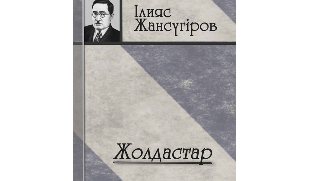 ШЫНДЫҚ ПЕН КӨРКЕМДІК