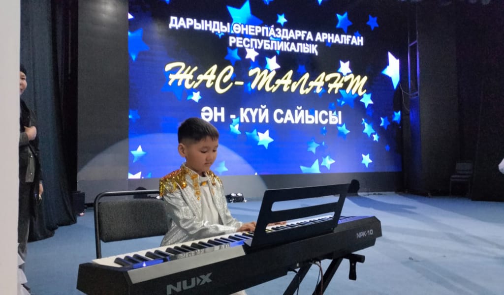 МИРАС МЕҢГЕРГЕН ФОРТЕПИАНО