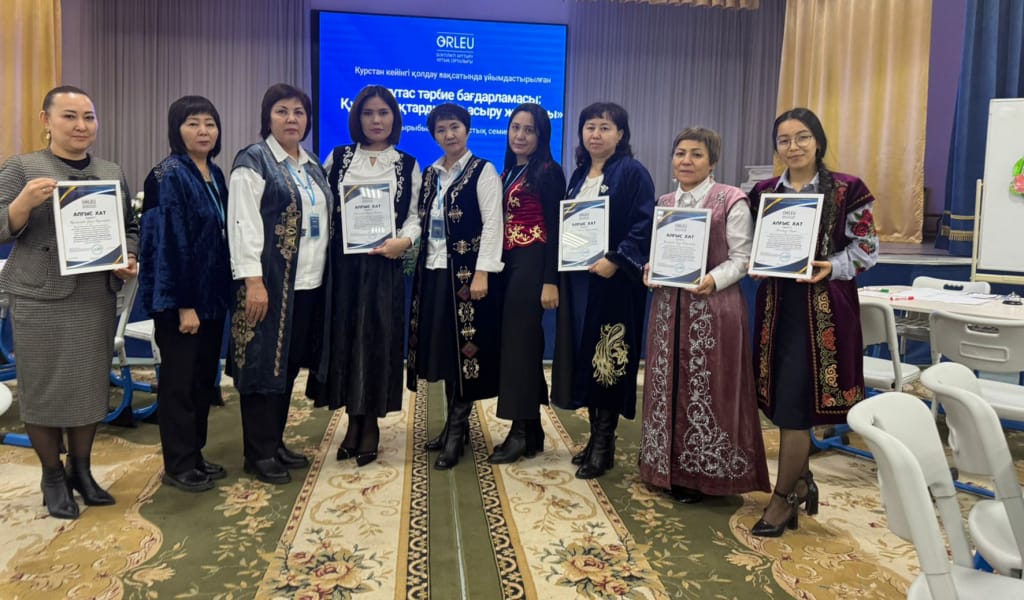 ТЫҢ ТӘЖІРИБЕМЕН БӨЛІСТІ