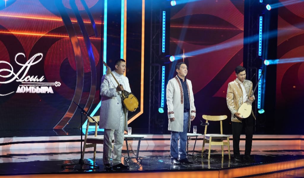 "АСЫЛ ДОМБЫРА" ИЕГЕРЛЕРІ АНЫҚТАЛДЫ