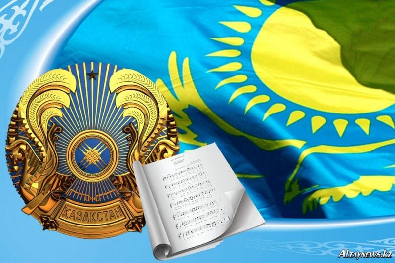 Мақтаныш отын маздатты