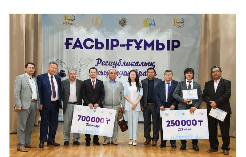 Жырға арқау болған Жетісу